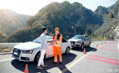 井研商洛道路救援